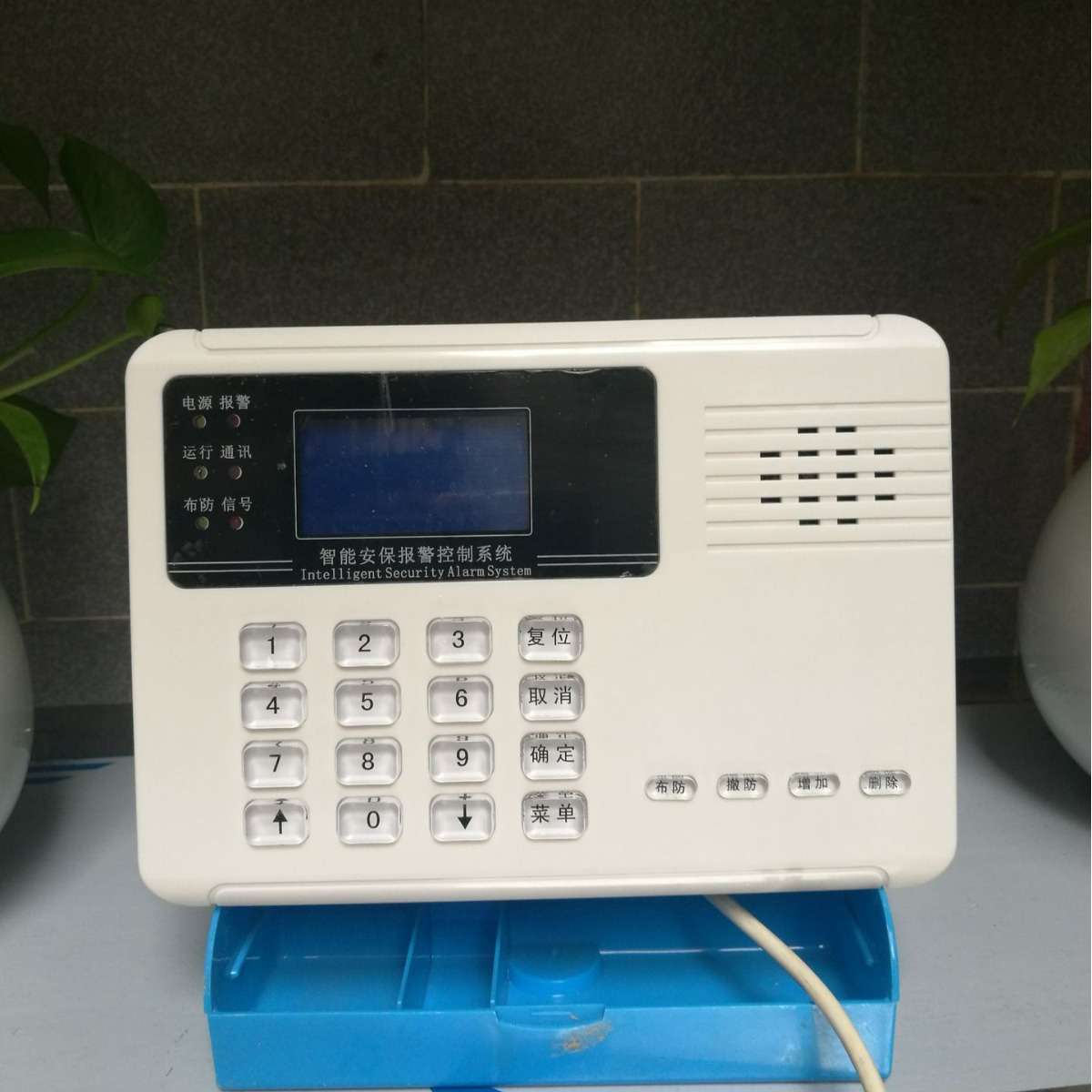 电子围栏控制键盘周界报警主机围墙报警控制中心管理器