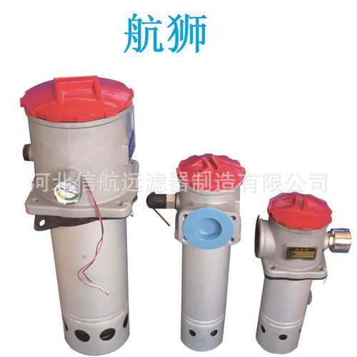 汽车 农机 工程机械用 TF液压过滤器 TF液压油过滤器