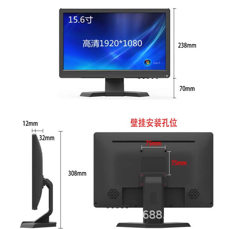 高清15.6寸显示器 液晶电视 广告机监视器厂家 功能接口可选
