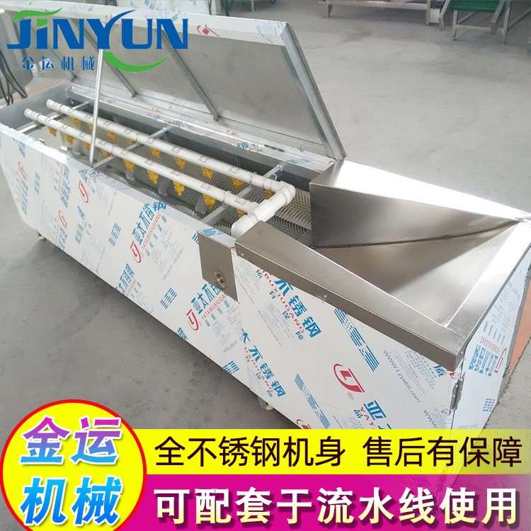 芥菜疙瘩加工清洗设备 胡萝卜土豆毛辊清洗去皮机 咸菜清洗线