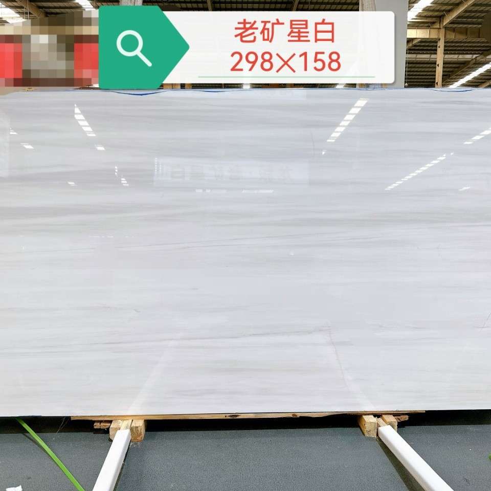 星白通体大理石瓷砖防滑卧室客厅简约素色地板砖办公室工程地板砖
