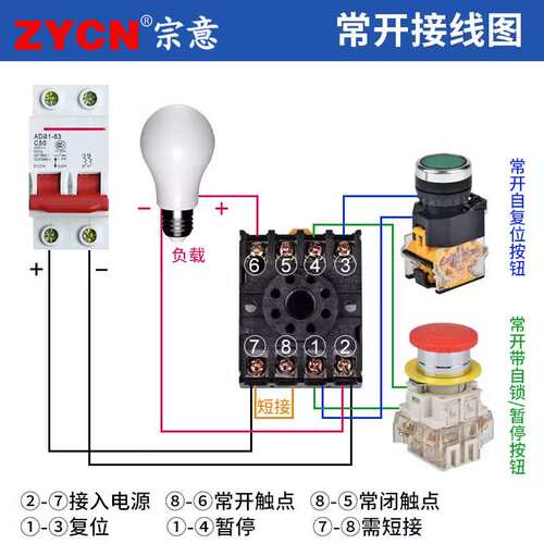 DH48S-S数显时间继电器 220v24v12v无限循环带底座时控可调定时