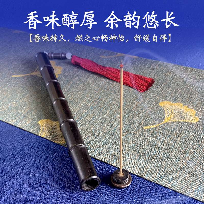 现货越南芽庄沉香线香黑檀木香管富森红土沉香室内家用熏香茶道