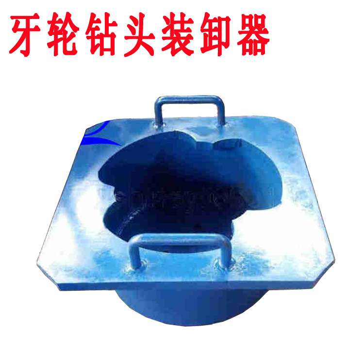 215.9三牙轮钻头装卸器 PDC卸扣器