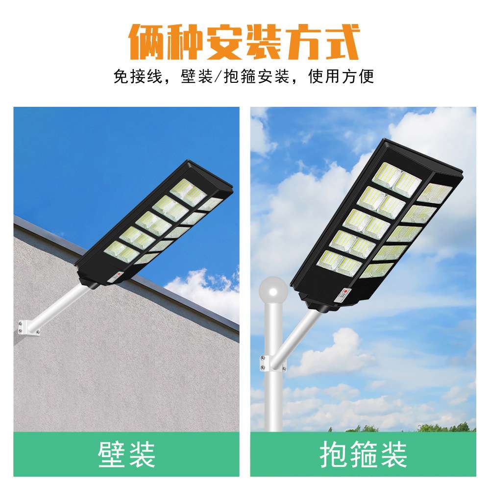 谦润照明太阳能路灯led户外庭院感应灯遥控可定时超亮节能投光灯