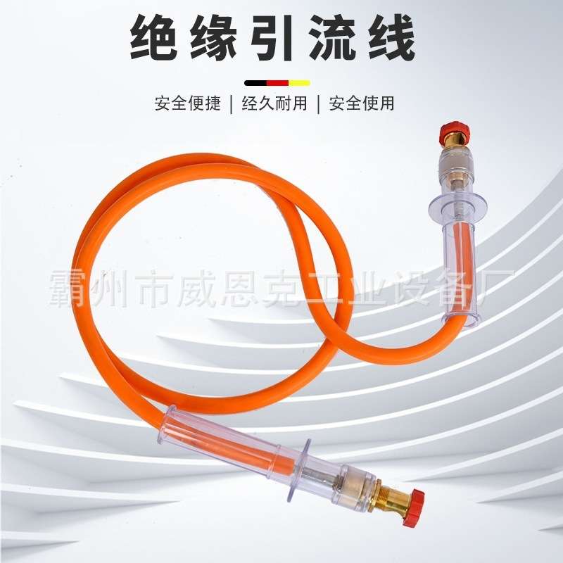 带电作业高压绝缘引流线300A黄色橡胶头电力施工业临时分流线跳线