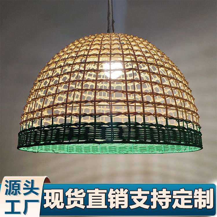 手工编织吊灯罩灯饰餐厅日式民宿藤艺灯罩北欧藤编工艺品灯罩