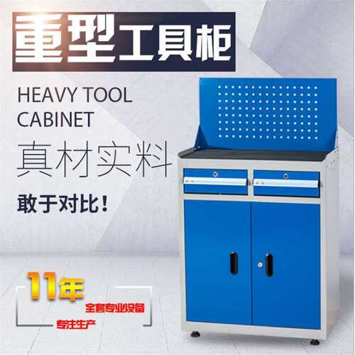 重型双开门工具柜/多功能零件柜/车间置物柜加厚储物柜车床铁皮柜