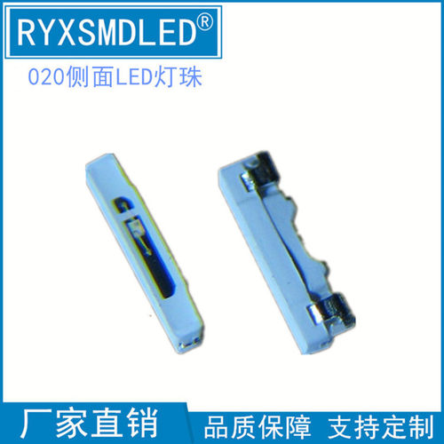 020侧面红色灯珠3806红蓝绿黄橙紫侧发光单色高亮贴片led背光灯