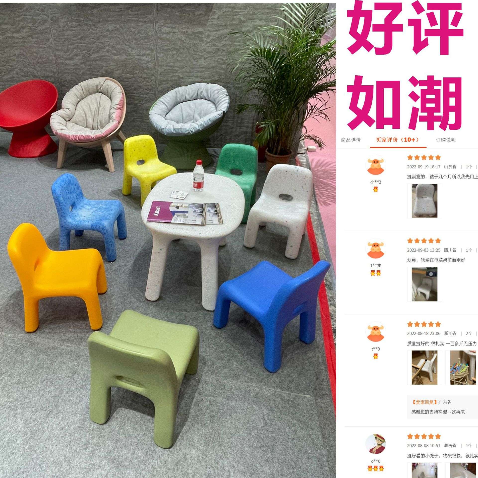 简约可爱儿童椅 厂家直销 幼儿园儿童凳靠背小椅子 塑料凳子