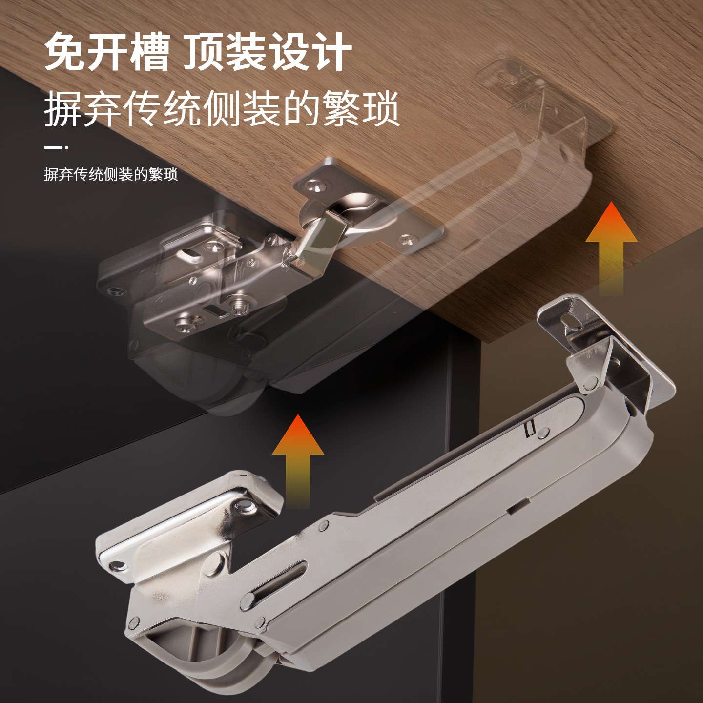 橱柜上翻门任意停支撑杆顶装阻尼带缓冲液压杆顶翻门可调随意停