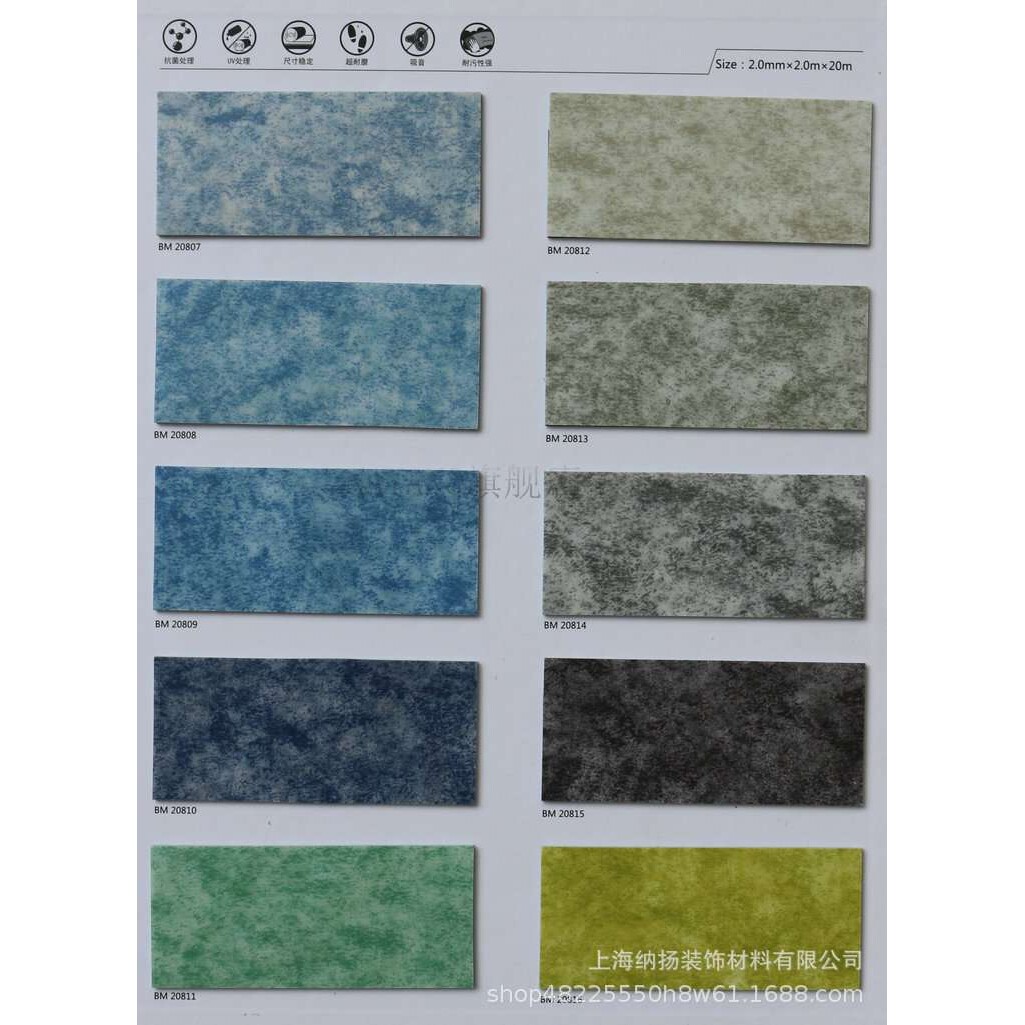 厂家ADCpvc地板天骄2号2.8/3.2加厚耐磨耐压学校专用地板革