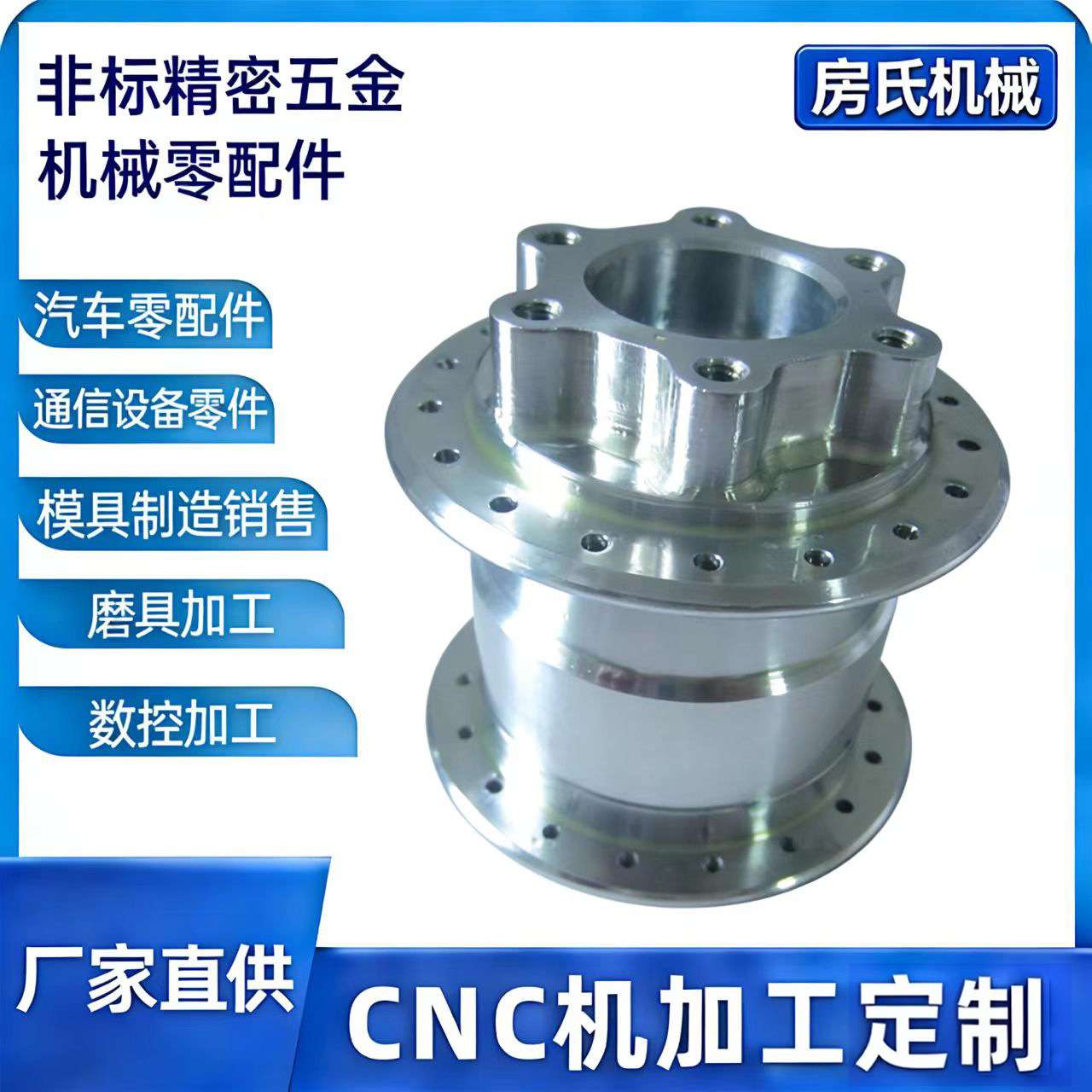 来图CNC数控铣削汽车零部件快速成型单件手板模型批量订购