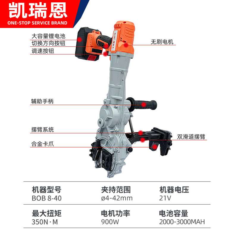 锂电款手持快速无刷电动管钳便携式手提钢筋上丝机套筒对接扳手