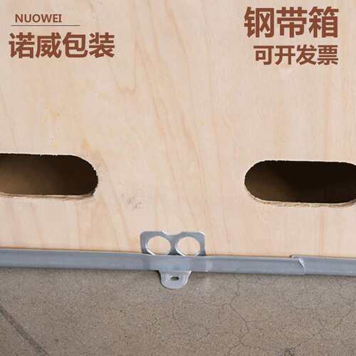 木箱 钢带箱胶合板拆卸折叠钢带卡扣木箱 江西厂家 物流箱