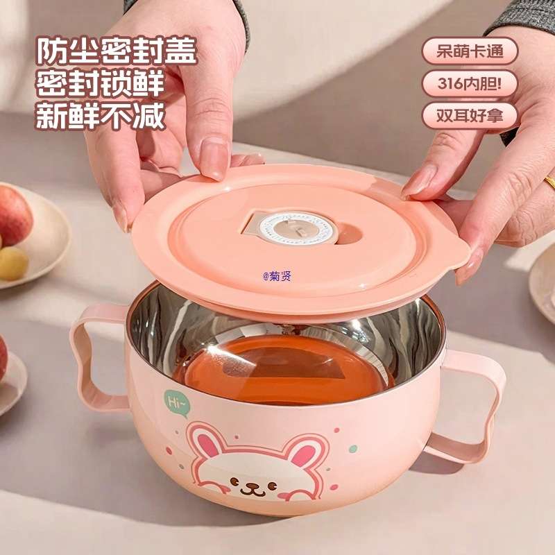 316不锈钢儿童碗食品级防摔餐具可爱女宝宝辅食碗吃饭碗汤碗