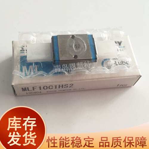 IKO宽幅导轨滑块MLF6C2R90 MLF10  MLF14 MLF18 MLF24 MLF30 42