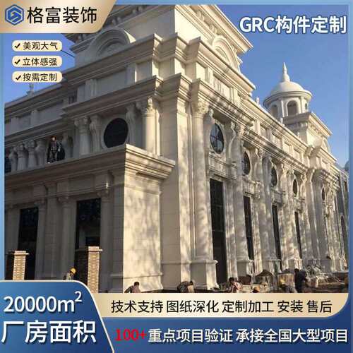 GRC源头厂家装饰线条构件窗边线罗马柱线脚围墙景观腰线软线条
