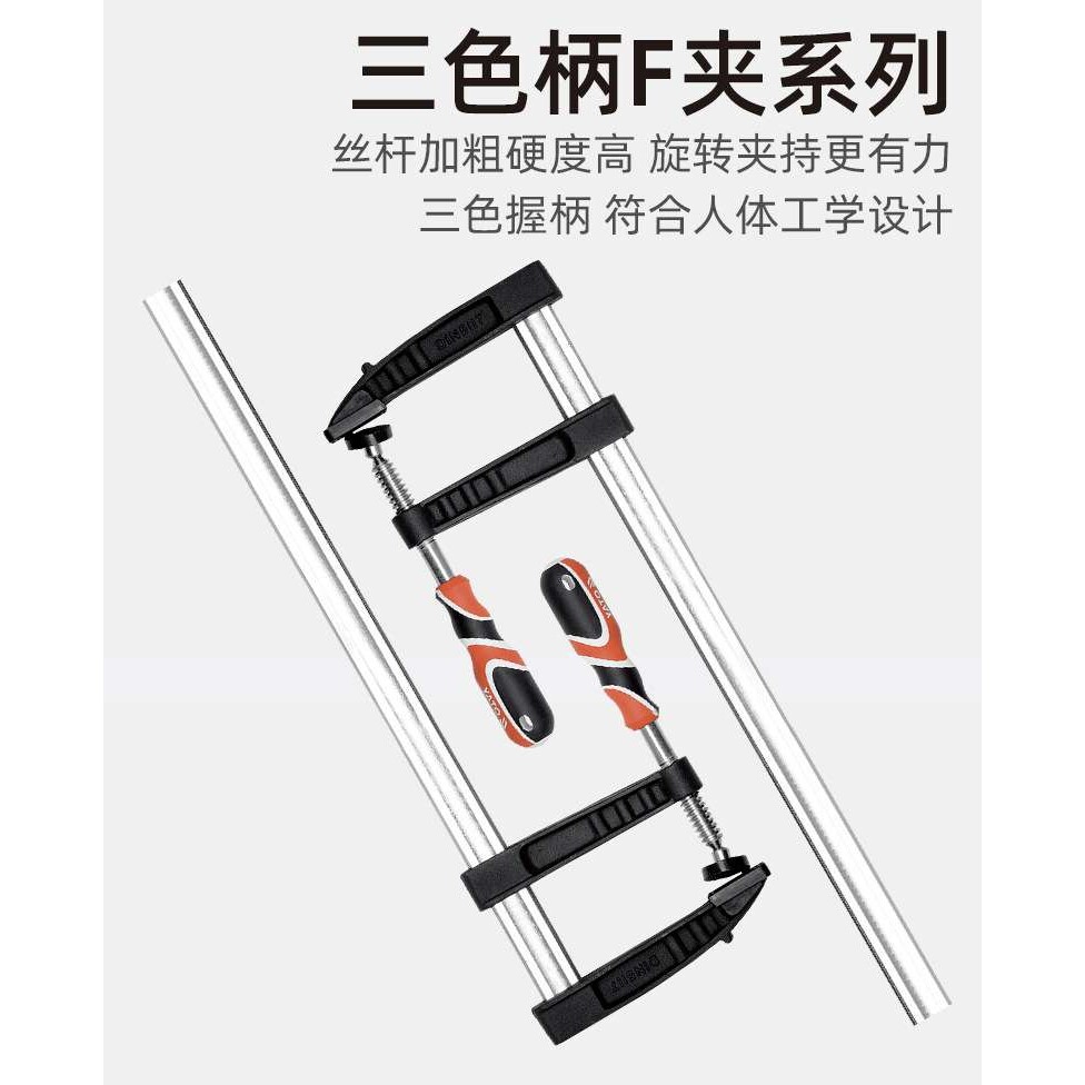 易尔拓YATO木工夹子固定夹具f夹拼板夹G字夹钳工具快速压紧器