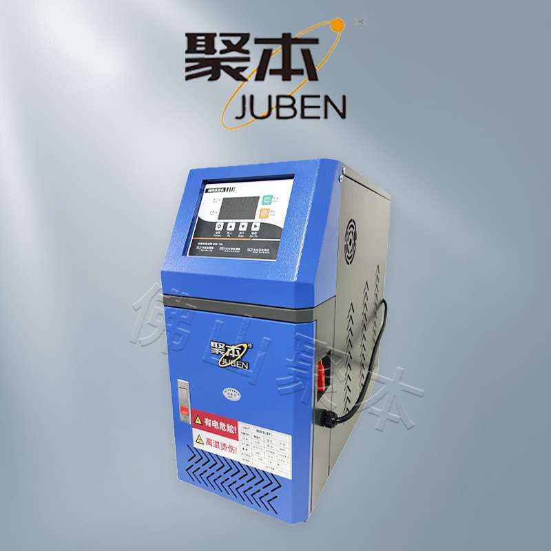 模温机恒温机注塑油温机自动升温水式水温机模具6/9/12KW控温辅机