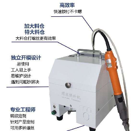高配置吹气式自动锁小型风扇手持式螺丝机手持式螺丝机源头厂家