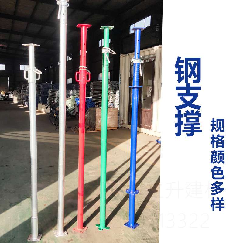 镀锌建筑材料模板钢支撑脚手架建筑支撑顶托螺旋式伸缩支撑顶杆