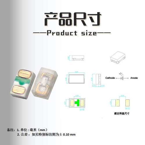 指示灯光源 0201绿光 最小尺寸贴片0201翠绿灯 翠绿色贴片LED灯珠