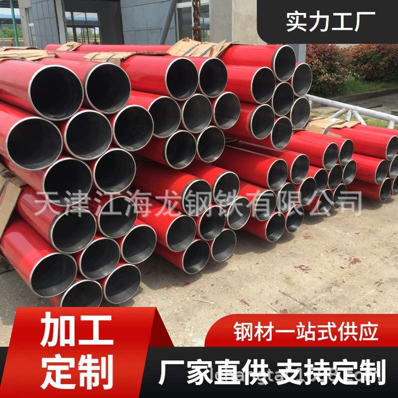 天津友发衬塑钢管涂塑内衬外镀锌内衬塑沟槽冷热水给水钢管厂家