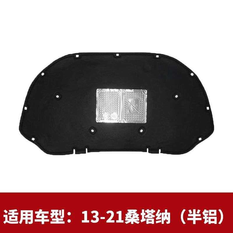 适用大众桑塔纳/捷达/捷达VA3/VS5机盖隔音棉引擎盖隔热吸音减震