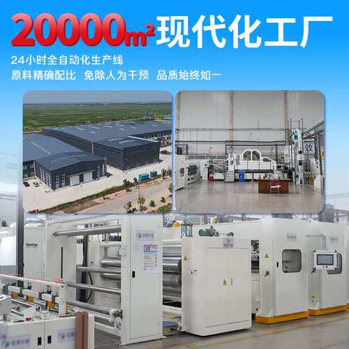 轧制油过滤布镀锌钢板钢卷带表面轧制平整线配套重型耐用防止划伤