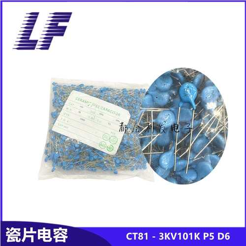 F6 P5 CT81高压瓷片电容 3KV101 100PF 0.1NF 蓝色环保