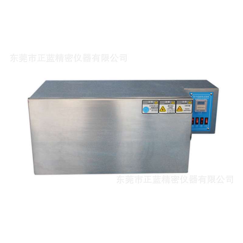 灯管式耐黄变试验机 温控紫外线老化箱 简易式紫外线老化箱ZL-200