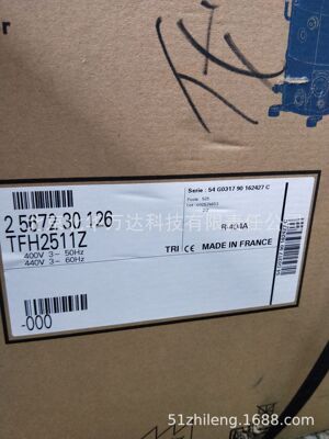 THB4410YTHB4413Y冰箱冰柜展示柜制冷压缩机配件制冷压缩机THB