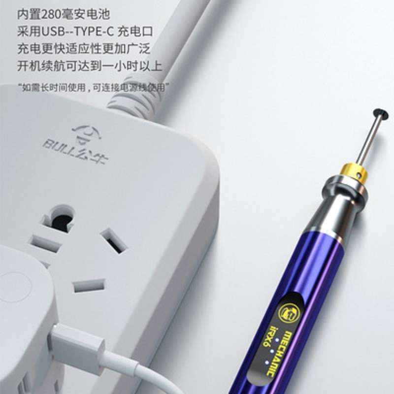 维修佬IRX6打磨机 可充电式芯片打磨笔 电动芯片雕刻面容点阵维修