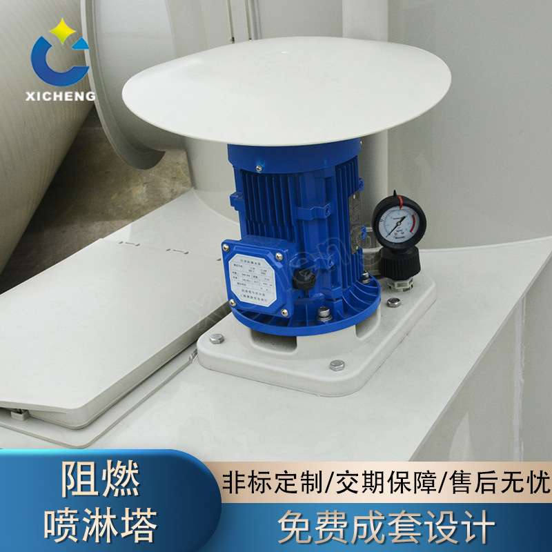 江西赣州信丰瑞金会昌赣县龙南定南全南PP卧式喷淋塔废气处理设备