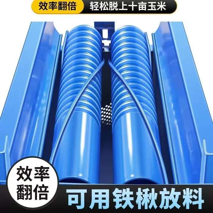 电动玉米脱粒机新款全自动家用小型剥玉米器打玉米机器干湿两用