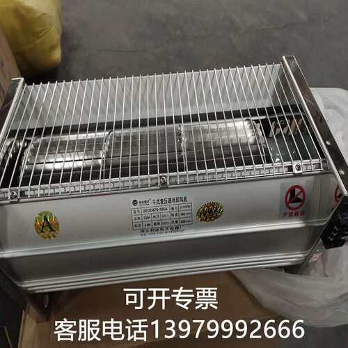 横流风机GFDD820-150干式变压器冷却风机220V380V贯流散热风机