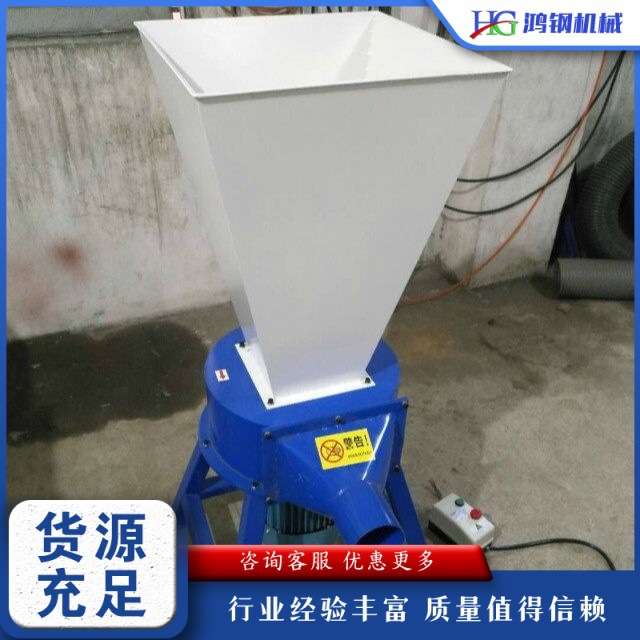 海绵乳胶泡沫颗粒粉碎机 立式海绵边角料切粒机 小型海绵粉碎设备