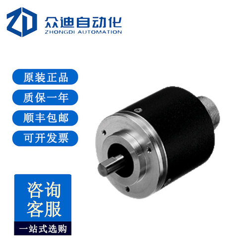 增量旋转编码器RVI50N-09BK0A3TN-02048