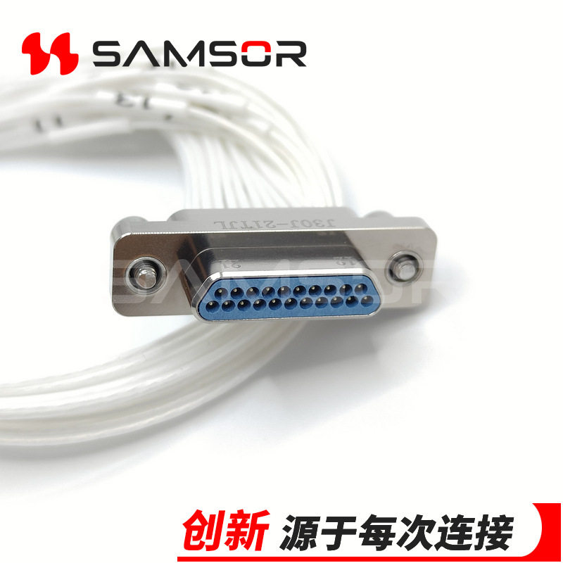 J30J-21TJL-300微矩形电连接器J30J连接器插头带线航空连接器