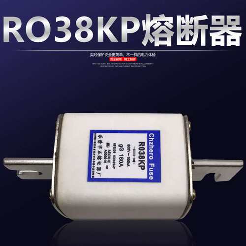 保险RO38KP R038KP 800V 630A 550A 500A 450A 400A熔断器正熔