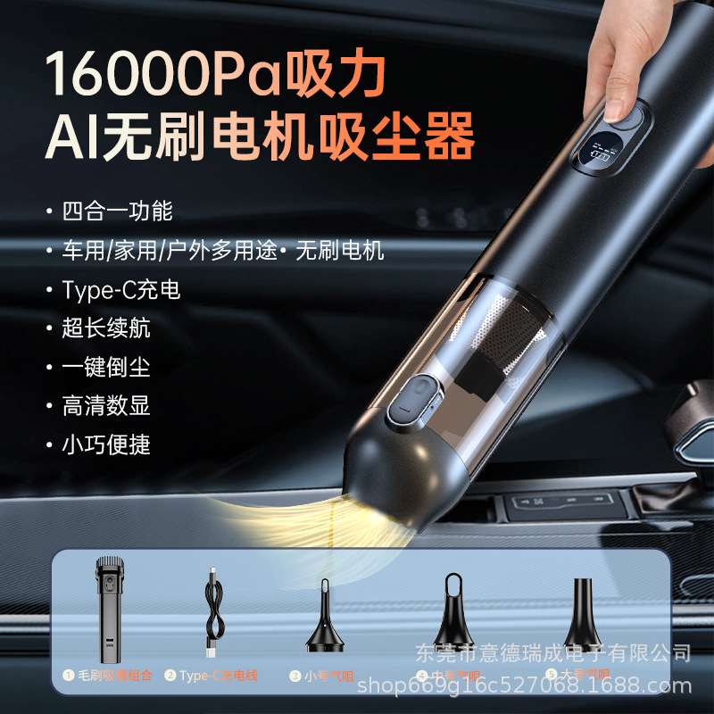 车载吸尘器工厂吹吸一体抽真空无线大吸力130w无刷电机4合1吸尘器
