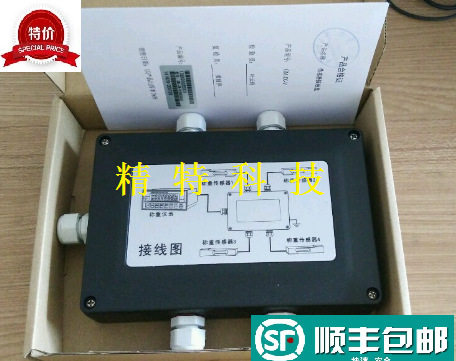杰曼GM-JX-V四进一出可调节接线盒信号分配器防尘防水一体铸造
