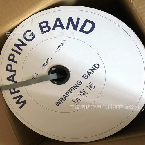PVC扣式结束带黑+灰双色阻燃HPC按扣套管纽扣式线缆保护套裹线布