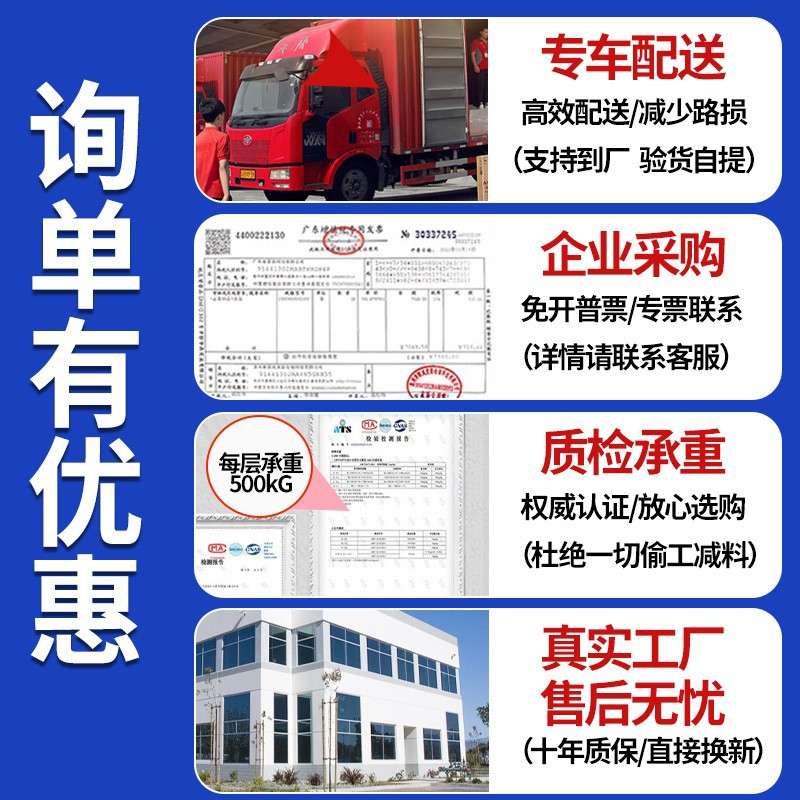 货架带轮子加厚多层轻型中型蓝色蝴蝶卡扣带轮货架重型可拆卸铁架