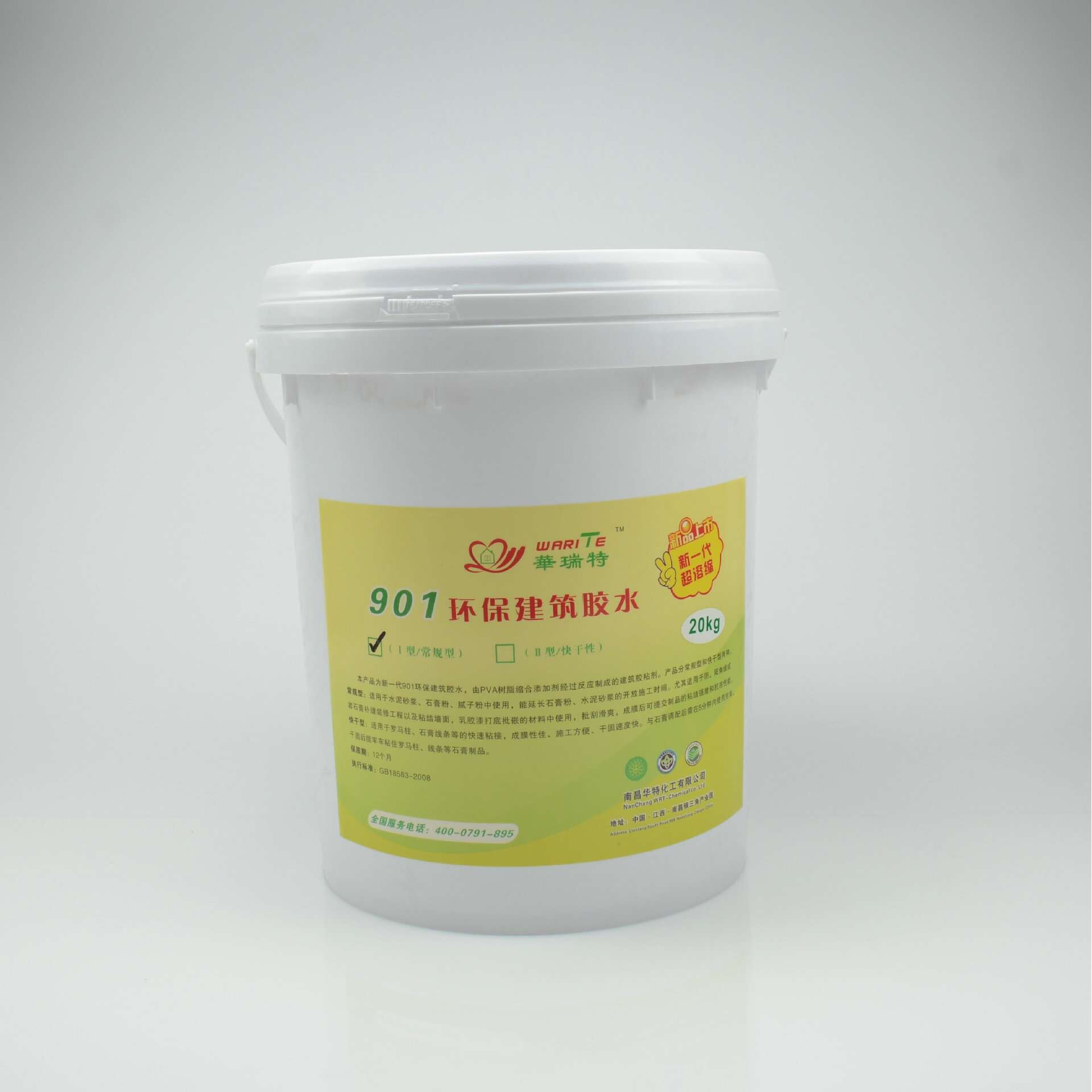 108胶水 801（901）建筑胶水 家装粘合剂墙面用腻子粉用水性胶水