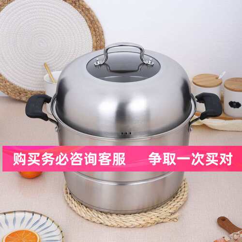 蒸锅锅盖高盖家用不锈钢汤锅炒锅铁锅盖子26cm24蒸锅锅盖