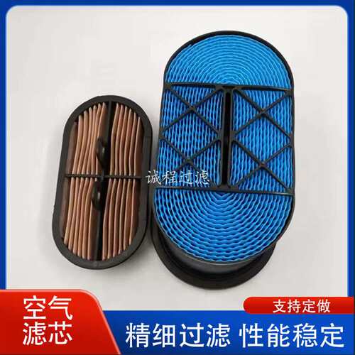 工程机械设备333D2696 333/D2696 P951850蜂窝空气滤芯