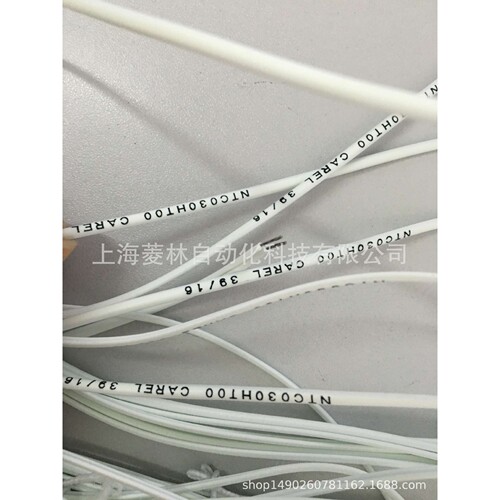 *卡乐carel NTC030HP00-C NTC030HP0R NTC030HT00 NTC030HT41