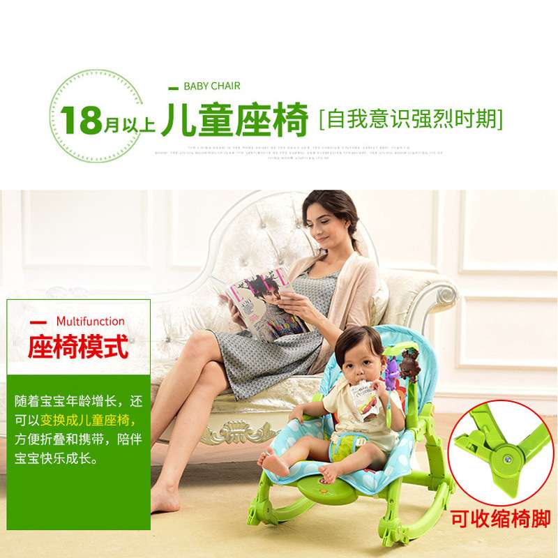 贝登宝婴儿摇椅躺椅安抚椅多功能宝宝摇篮床源头厂家直供跨境内销